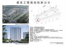 江苏苏州市WJ-J-2023-006地块住宅项目现场图片