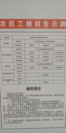 广东广州市海珠区妇女儿童医院项目（BIM）现场图片