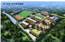 山西运城市河津市龙门学校建设项目现场图片