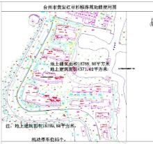 浙江台州市黄岩红豆杉颐养苑养老院项目现场图片