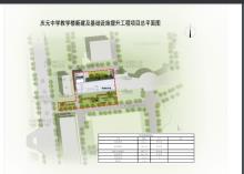 浙江省庆元中学教学楼新建及基础设施提升工程现场图片