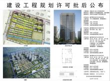 江苏苏州市苏地2022-WG-42号地块项目现场图片