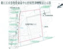 浙江衢州市衢江区应急物资储备中心工程现场图片