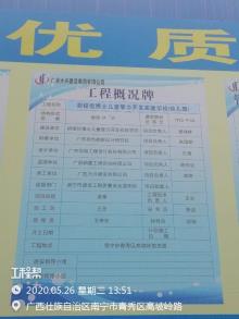 胡锡恒博士儿童智力开发实验学校（幼儿园)（广西南宁市）现场图片
