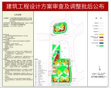广东广州市空港车辆段安置区住宅地块工程现场图片