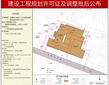 广东广州市东山培正小学（海印苑校区）教学楼扩建工程现场图片