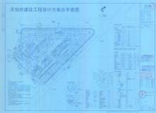 广东阳江市君华房地产开发有限公司天悦府商住小区首期建设项目现场图片