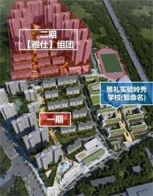 湖南长沙市长房岭秀时代府（二期）项目现场图片