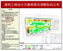 广东广州市科学城KXCN-E1-8员工楼二期项目现场图片