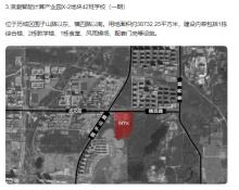 山东济南市浪潮智能计算产业园X-2地块42班学校现场图片