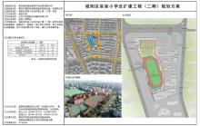 山东青岛市城阳区实验小学改扩建工程（二期）现场图片