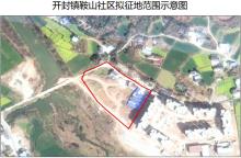 四川广元市开封镇大沙坝安置房建设项目现场图片