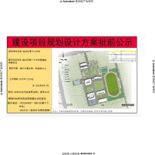 江西抚州市临川区第十六中学新建教学楼项目现场图片