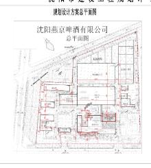 沈阳燕京啤酒有限公司20万吨产能扩建项目（辽宁沈阳市）现场图片