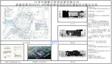 江苏常熟市新建2023A-005地块商业用房项目现场图片