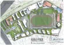 晋江市季延中学改扩建工程—1#教学楼及报告厅、2#学生宿舍楼A（福建晋江市）现场图片