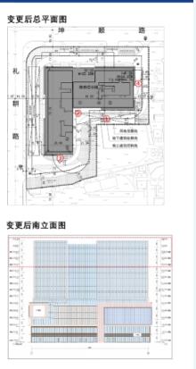 山东济南市石河岭保障房项目(金岭大厦)工程现场图片