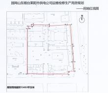 国网山东省电力公司莱阳市供电公司运维检修用房工程现场图片