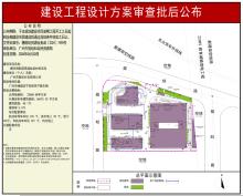 广东广州市鹏华预制菜高端包装材料项目现场图片