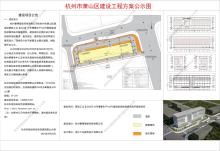 杭州博攀智能系统有限公司浙江省杭州市萧政工出202418号临空经济示范区红山农场，东至规划创业路，南至工业用地，西至规划支路，北至规划赭盐路工业用地项目（浙江杭州市）现场图片