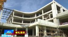 河北廊坊市京南·固安双创示范基地工程现场图片