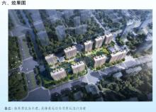 江苏南京市NO.2022G73地块项目现场图片