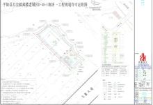 浙江温州市平阳县万全镇郑楼老城区D-45-1地块现场图片