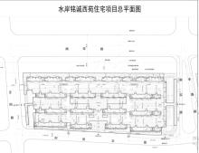 天津市水岸铭诚西苑项目现场图片