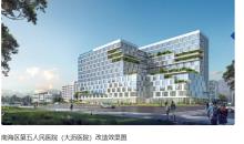 广东佛山市南海区第五人民医院新建业务用房现场图片