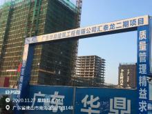 广东汇泰龙科技股份有限公司二期厂区建设项目-保安室、办公楼、厂房一、厂房二、厂房三、厂房四（广东佛山市）现场图片