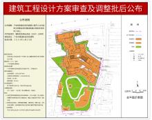 广东广州市东风东路小学本校区及广州市第二幼儿园教学楼改扩建工程现场图片