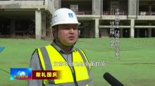 河北廊坊市京南·固安双创示范基地工程现场图片