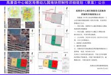 山东聊城市高唐县幼儿园建设项目第三期（海德实验幼儿园）现场图片