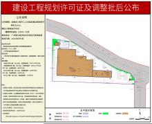 新创未来食品科技有限公司总部基地新建项目（广东广州市）现场图片