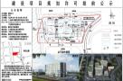 广东深圳市天安岗头城市更新单元三期01-05地块项目现场图片