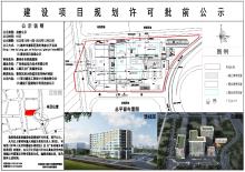 广东深圳市天安岗头城市更新单元三期01-05地块项目现场图片