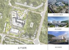 四川省乐山市沙湾区人民医院整体搬迁及综合服务能力提升建设项目现场图片