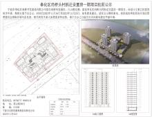 浙江宁波市奉化区尚桥头村拆迁安置房一期项目现场图片