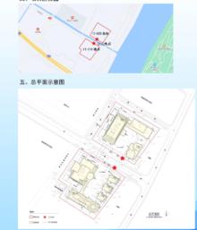 江苏省环保集团有限公司科技创新基地（江苏南京市）现场图片