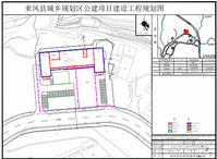 来凤县三胡乡人民政府办公用房和附属用房建设项目（湖北恩施州）现场图片