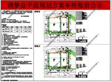 广东佛山市江博士建设工业项目现场图片