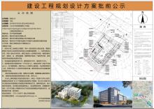 广东兴宁市华宝商住大厦项目现场图片