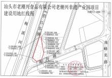 广东汕头市老潮兴非遗产业园项目现场图片