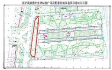 京沪高铁德州东站站前广场及配套设施改造项目现场图片