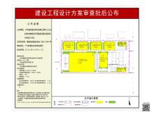 广东广州市增城区科润药用包装材料生产建设项目现场图片