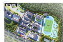 广东广州市花都区技工学校新建项目现场图片