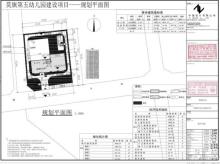 内蒙古呼伦贝尔市尼尔基第五幼儿园项目现场图片