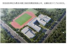 山东青岛市高新区第二实验初中现场图片