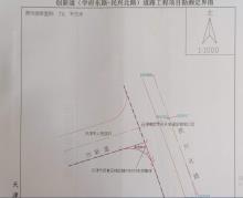 天津市西青区精武镇学府园区配套工程现场图片