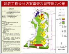 广东广州设计之都三期AB2603065地块项目现场图片